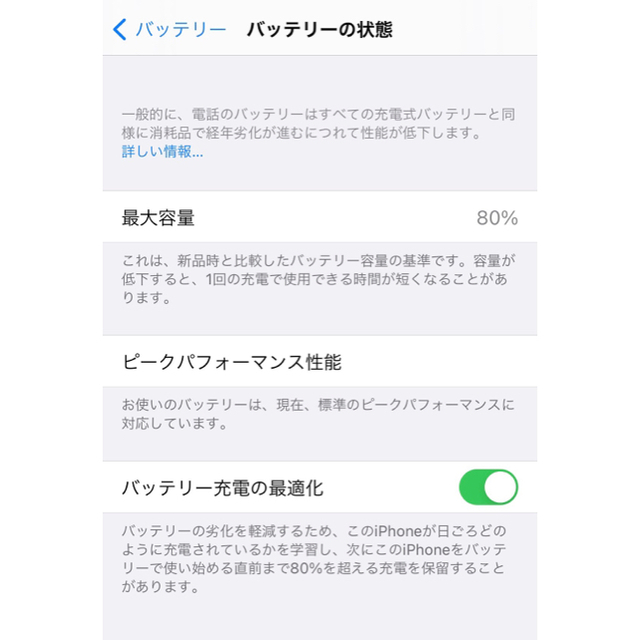 Apple(アップル)のiPhone X Space Gray 256 GB SIMフリー スマホ/家電/カメラのスマートフォン/携帯電話(スマートフォン本体)の商品写真