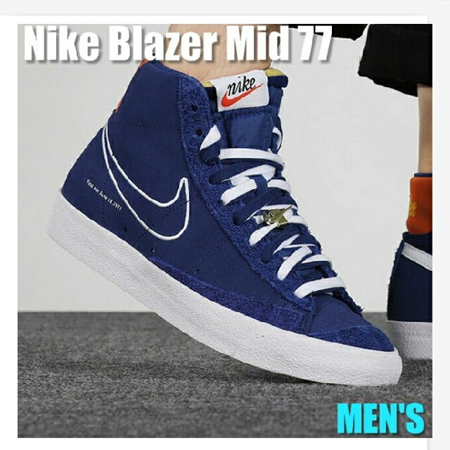 NIKE BLAZER MID 77 28cm【未使用】