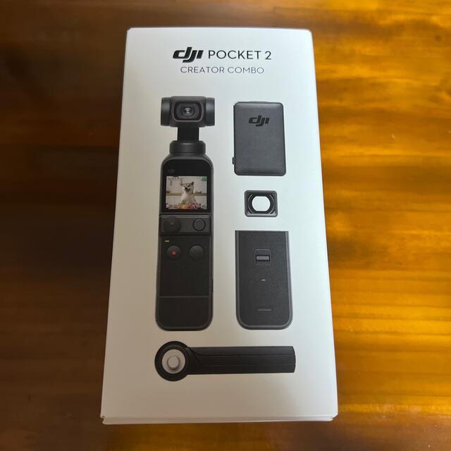 正規販売店】 DJI Pocket2 ComboとNDフィルタセット Creator ビデオ