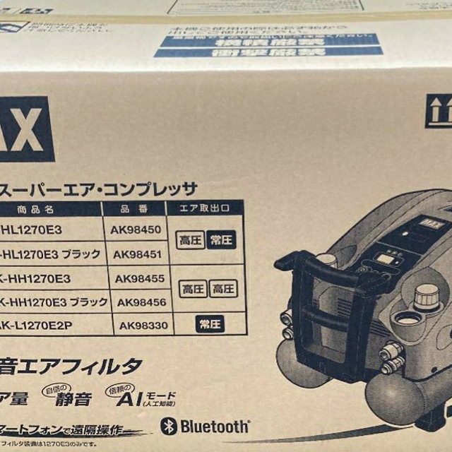 最終値下げ！ マックス 高圧エアコンプレッサ AK-HL1270E3 レッド11L高さ×幅×長さ