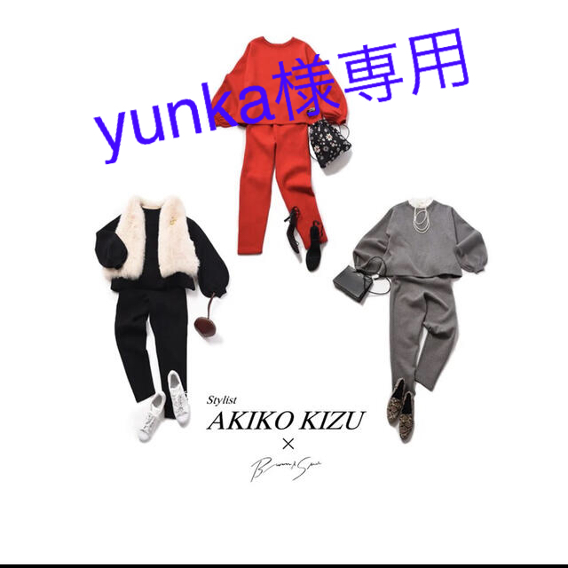 AKIKOKIZU×Brown&Streetコラボセットアップ　ブラック レディースのレディース その他(セット/コーデ)の商品写真