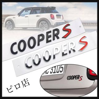 COOPER S ロゴ ステッカー(車外アクセサリ)