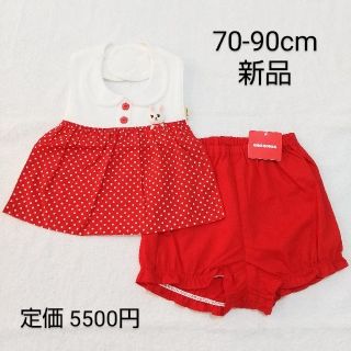 ミキハウス(mikihouse)の⑦【ミキハウス】スタイ/ブルマセット/新品/未使用/うさこちゃん/タグ付き(ベビースタイ/よだれかけ)