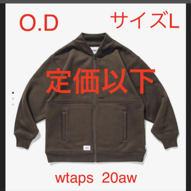 大割引  20aw wtaps - W)taps CRUCIBLE L cardigan/copo zip スウェット