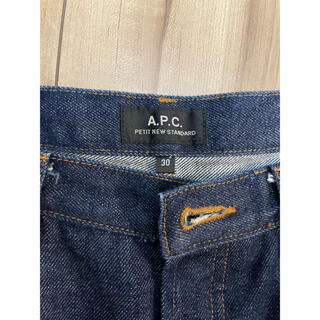 A.P.C - A.P.C プチニュースタンダード 30インチの通販 by ポイフル's 