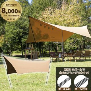 スノーピーク(Snow Peak)の【新品】ビジョンピークス TCヘキサタープ(テント/タープ)