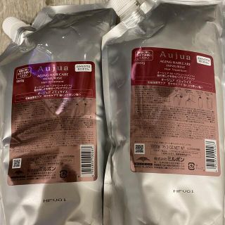 Aujua - オージュア イミュライズトリートメント1000gの通販 by