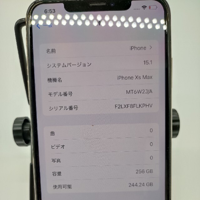 iPhone xs max 256GB ゴールドスマートフォン本体