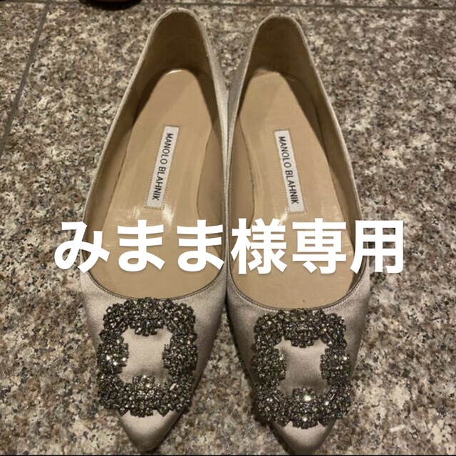 新作 MANOLO マノロブラニク ハンギシフラット サイズ36 - BLAHNIK