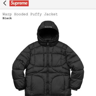 Supreme(ナイロンジャケット)のフリマアイテム一覧 Supreme(ナイロンジャケット)のフリマアイテム一覧