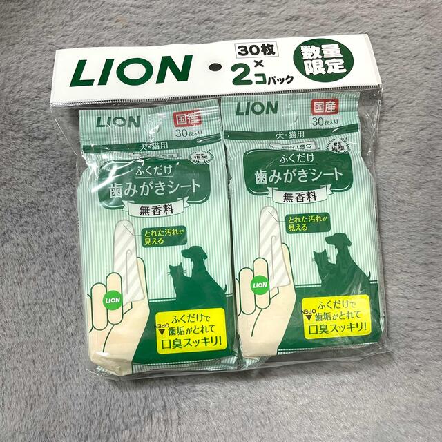 LION(ライオン)の犬用　歯磨きシート その他のペット用品(犬)の商品写真