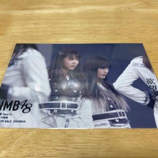 エヌエムビーフォーティーエイト(NMB48)のNMB48 白間美瑠 山本彩 生写真 欲望者 店舗特典 ラムタラ(アイドルグッズ)