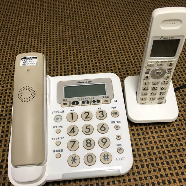 Pioneer電話 スマホ/家電/カメラの生活家電(その他)の商品写真