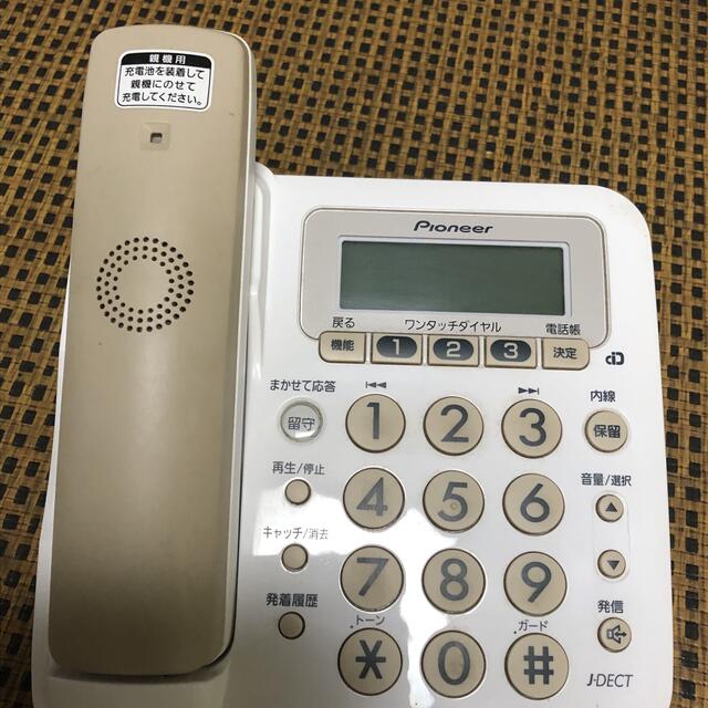 Pioneer電話 スマホ/家電/カメラの生活家電(その他)の商品写真