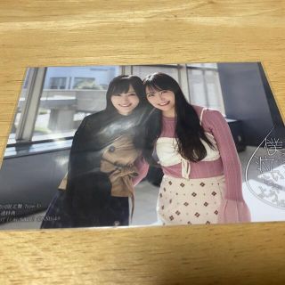 エヌエムビーフォーティーエイト(NMB48)のNMB48 白間 山本 生写真 僕だって泣いちゃうよ 店舗 Type-D 共通(アイドルグッズ)