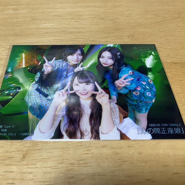 NMB48(エヌエムビーフォーティーエイト)のNMB48 太田夢莉 白間美瑠 村瀬紗英 生写真 床の間正座娘 店舗特典 HMV エンタメ/ホビーのタレントグッズ(アイドルグッズ)の商品写真