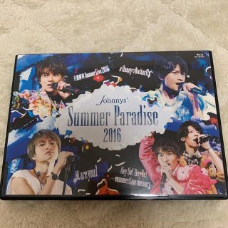 セクシー ゾーン(Sexy Zone)の【プーちゃん様専用】Summer Paradise 2016/2017(ミュージック)