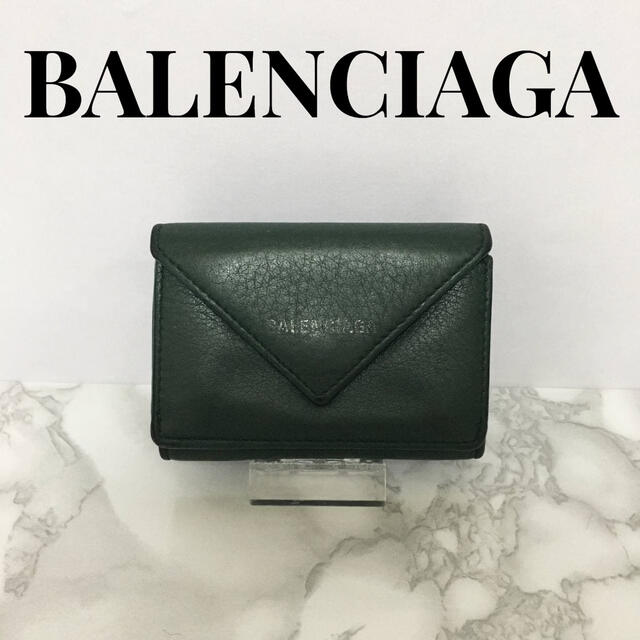 専用♪BALENCIAGA ミニウォレット ダークグリーン スムースカーフスキン