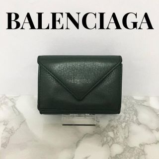 バレンシアガ(Balenciaga)の専用♪BALENCIAGA ミニウォレット ダークグリーン スムースカーフスキン(財布)