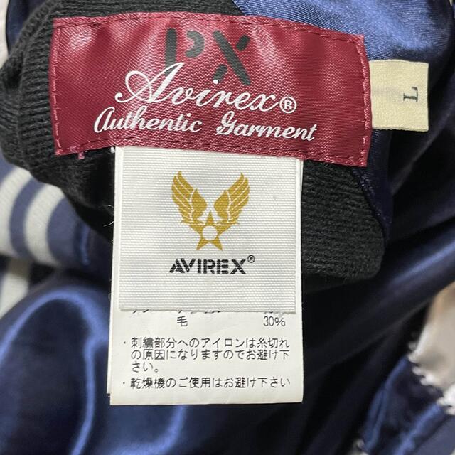 AVIREX(アヴィレックス)のAVIREX スカジャン レディースのジャケット/アウター(スカジャン)の商品写真