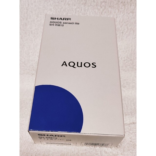 AQUOS sense3 lite　SH-RM12　ライトカッパー　新品未開封