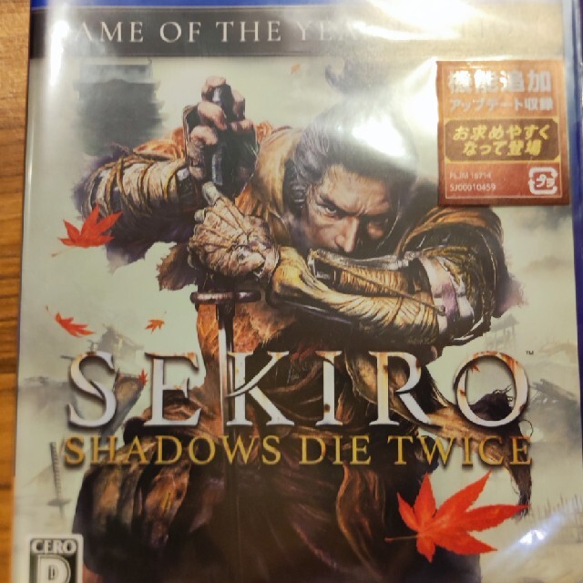 ですぐ届く 新品 SEKIRO：SHADOWS DIE TWICE 家庭用ゲームソフト