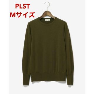 プラステ(PLST)のほぼ新品＊ブランド定番 PLST ウォッシャブルウールクルーネックニット(ニット/セーター)