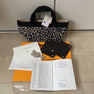 エルベシャプリエ パンサーブラン 701F Sサイズ-