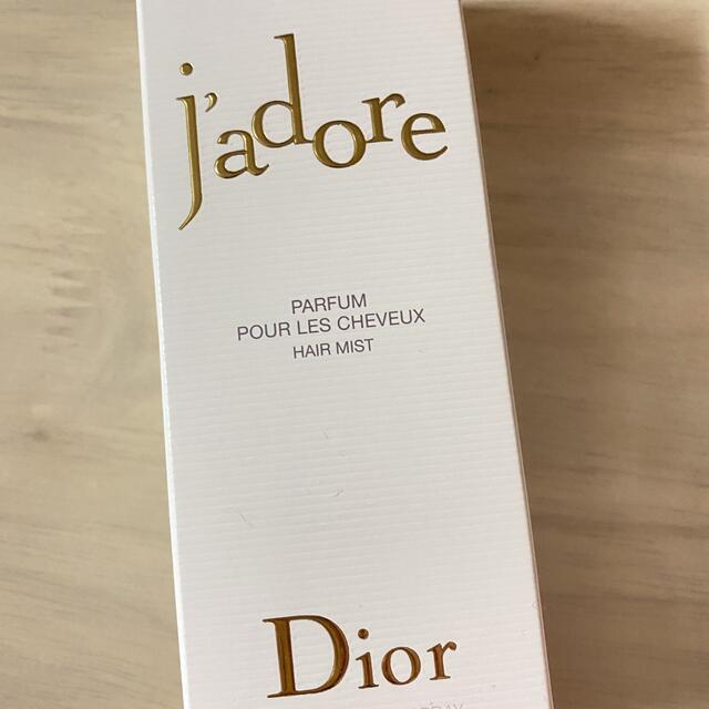 DIOR ジャドールヘアミスト