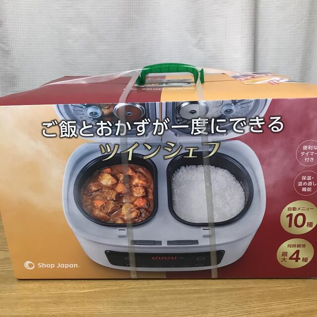 重量約52kgショップジャパン　ツインシェフタイマー自動調理鍋