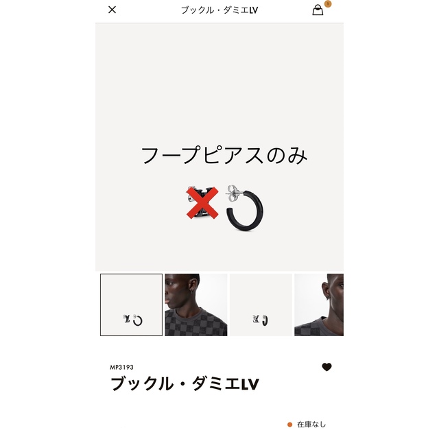 LOUIS VUITTON - LOUIS VUITTON ブックル・ダミエLVフープ LOUIS VUITTON - LOUIS VUITTON ブックル・ダミエLVフープ