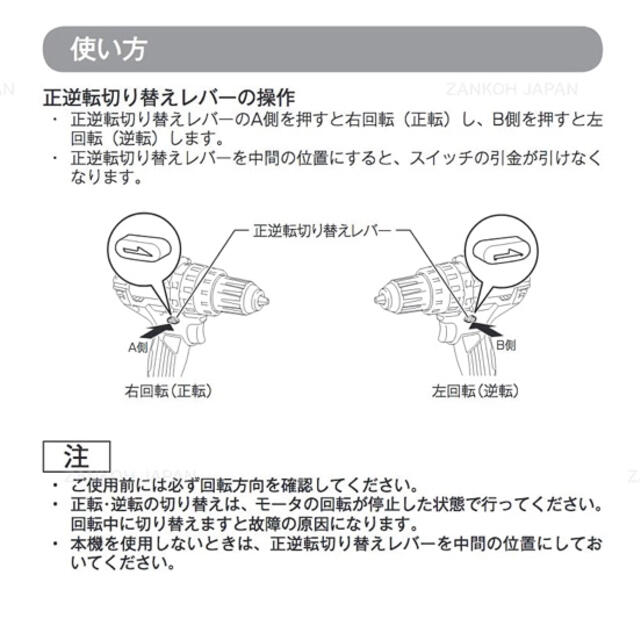 Makita(マキタ)のMakita XPH11ZB 18V 【HP483DZ同等品】［並行輸入品] その他のその他(その他)の商品写真