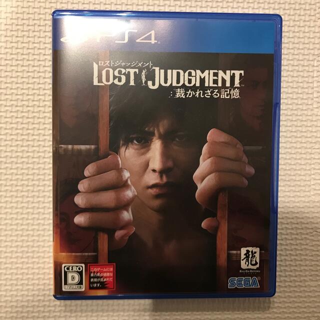 LOST JUDGMENT：裁かれざる記憶 PS4