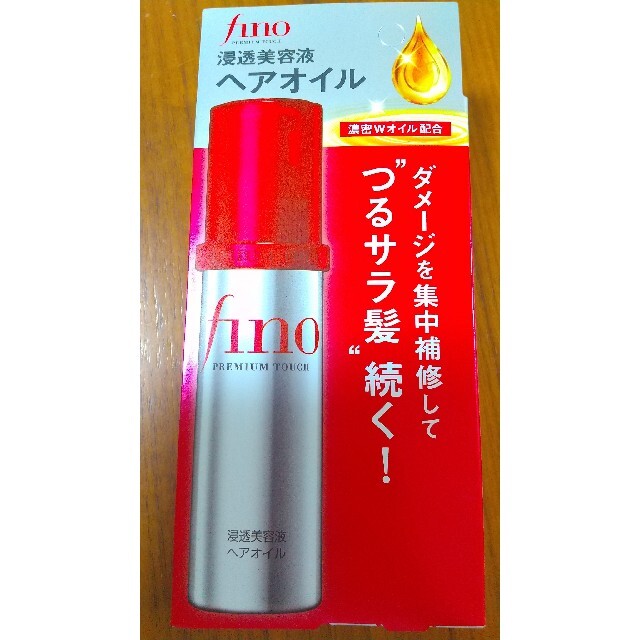 fino(フィーノ)のフィーノ プレミアムタッチ 浸透美容液 ヘアオイル コスメ/美容のヘアケア/スタイリング(オイル/美容液)の商品写真