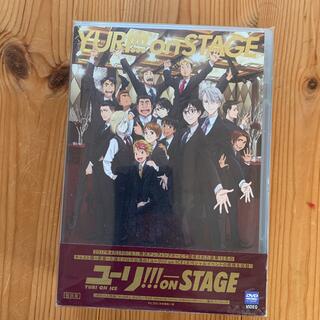 ユーリ!!! on STAGE DVD(アニメ)