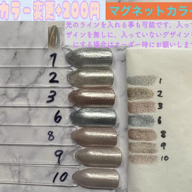 ㉕ラメラインひらひら蝶パーツネイルチップ コスメ/美容のネイル(つけ爪/ネイルチップ)の商品写真