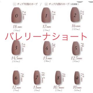 ㉕ラメラインひらひら蝶パーツネイルチップ コスメ/美容のネイル(つけ爪/ネイルチップ)の商品写真