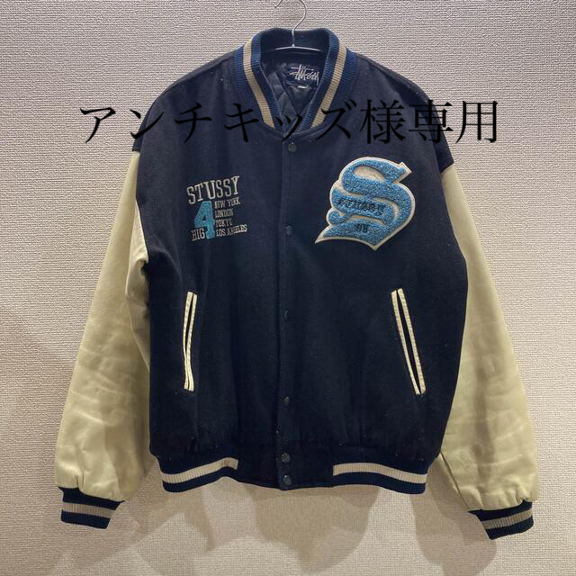 STUSSY - 【レア】90's OLD STUSSY BIG4 スタジャンの通販 by neo25's