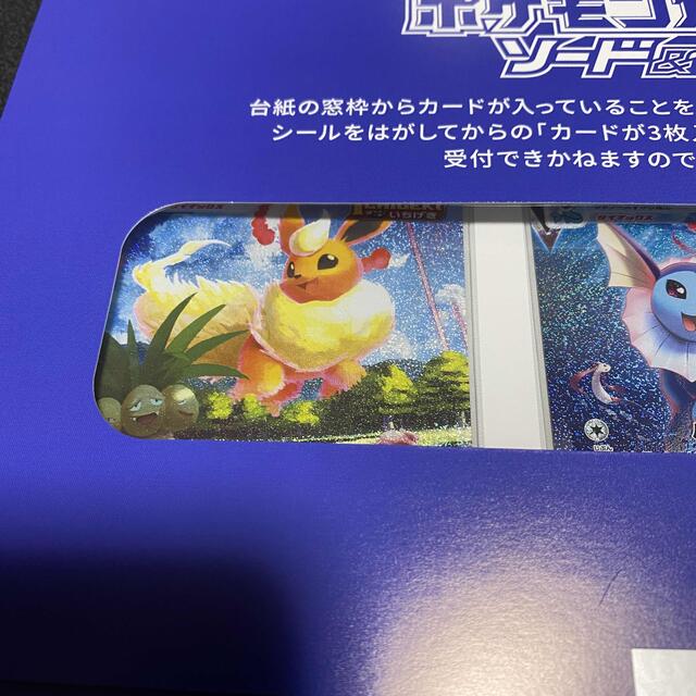 ポケモン(ポケモン)の夏ポケカ ブイズ VMAX プロモ スペシャルアート セット ポケモンカード エンタメ/ホビーのトレーディングカード(シングルカード)の商品写真