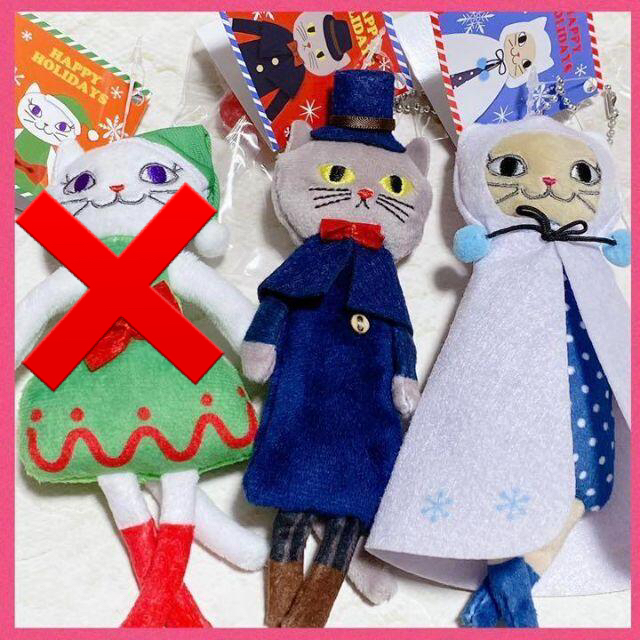 KALDI(カルディ)の【ご購入予定あり　カルディ　2021 クリスマスくたくたネコちゃん　2種 エンタメ/ホビーのおもちゃ/ぬいぐるみ(ぬいぐるみ)の商品写真
