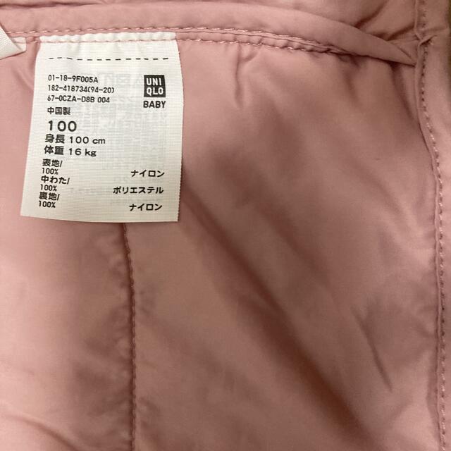 UNIQLO(ユニクロ)のユニクロ　薄手　上着　まとめ割 キッズ/ベビー/マタニティのキッズ服女の子用(90cm~)(ジャケット/上着)の商品写真