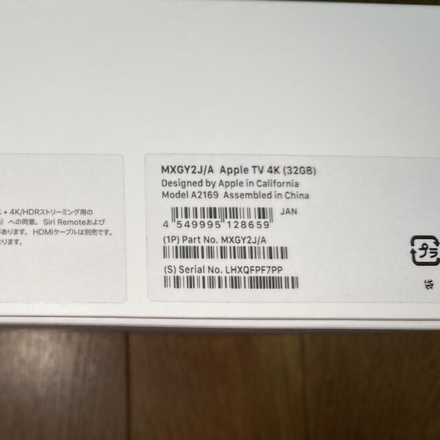 Apple(アップル)のApple TV 4K 32GB MXGY2J/A スマホ/家電/カメラのテレビ/映像機器(その他)の商品写真