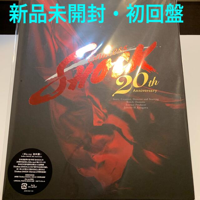 Endless SHOCK 20th Anniversary (BD)初回盤Johnny