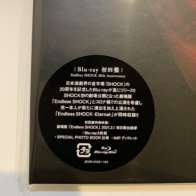 Endless SHOCK 20th Anniversary (BD)初回盤 DVD/ブルーレイ Endless SHOCK 20th Anniversary (BD)初回盤 DVD/ブルーレイ