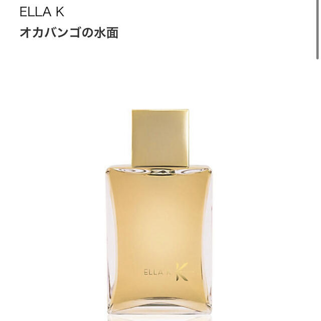 新品 ELLA K エラケイ ハルマッタン HARMATTAN 100ml