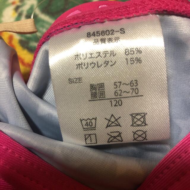 １２０サイズ　女の子用ビキニ水着 キッズ/ベビー/マタニティのキッズ服女の子用(90cm~)(水着)の商品写真