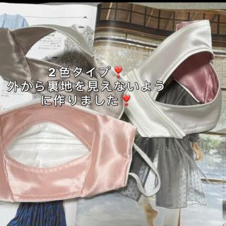 改良した 口鼻周り楽々❣️ 3D中空ワイヤー入りマスクカバー ...