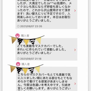 改良した 口鼻周り楽々❣️ 3D中空ワイヤー入りマスクカバー シルク100 ...