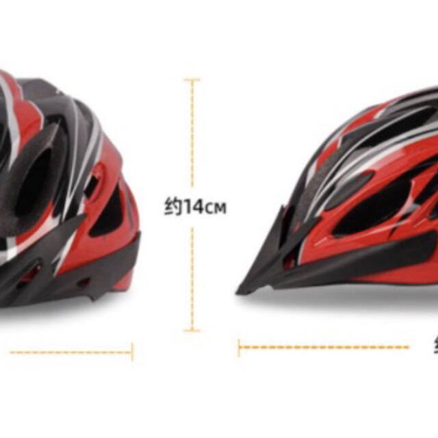 自転車 ヘルメット 軽量 調整可能 サイクリング 通勤 通学 バイザー付きの通販 by ⭐️ルアナ⭐️プロフ必読⭐️土日祝日休み⭐️|ラクマ 自転車 ヘルメット 軽量 調整可能 サイクリング 通勤 通学 バイザー付きの通販 by ⭐️ルアナ⭐️プロフ必読⭐️土日祝日休み⭐️|ラクマ