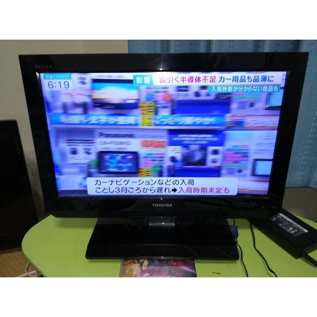TOSHIBA 19型 テレビ 19V
